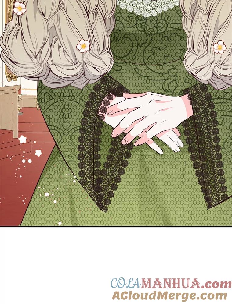 我在恶魔家的受宠生活 - 41.新名字 - 第53张图