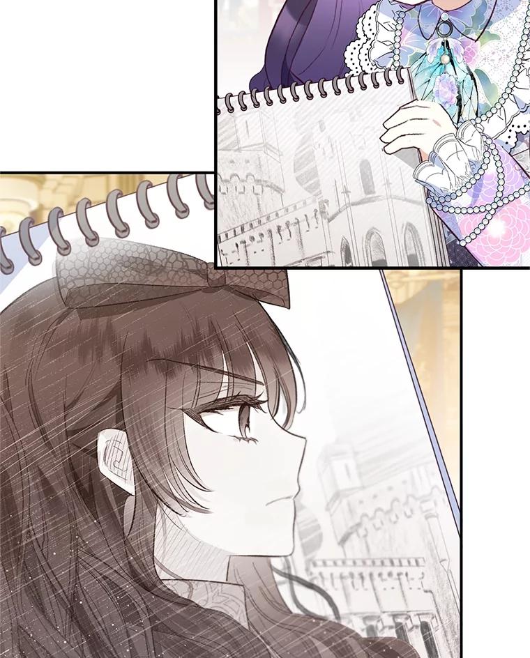 我在恶魔家的受宠生活 - 41.新名字 - 第8张图