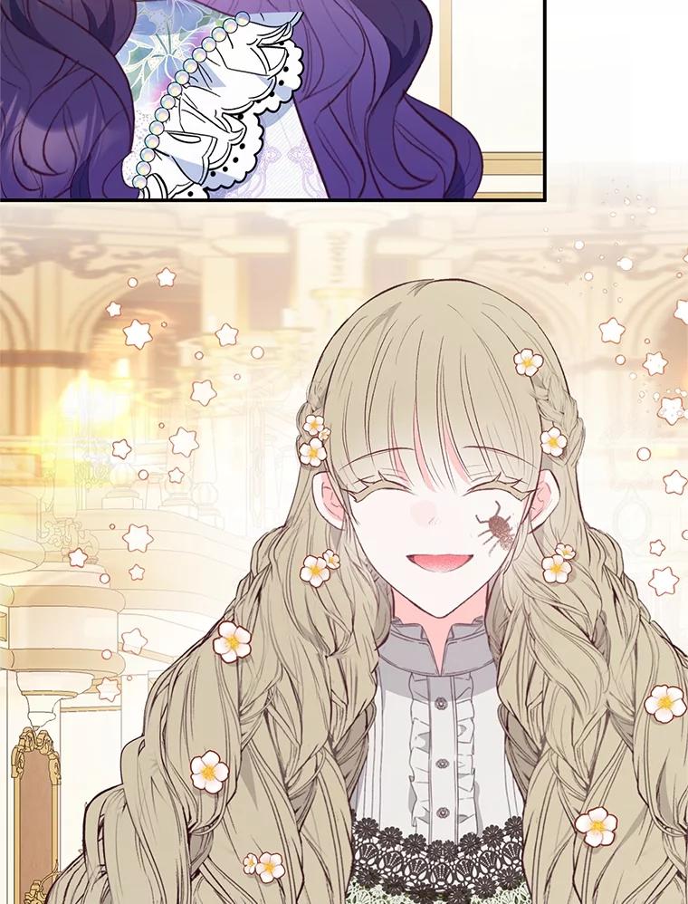 我在恶魔家的受宠生活 - 41.新名字 - 第52张图