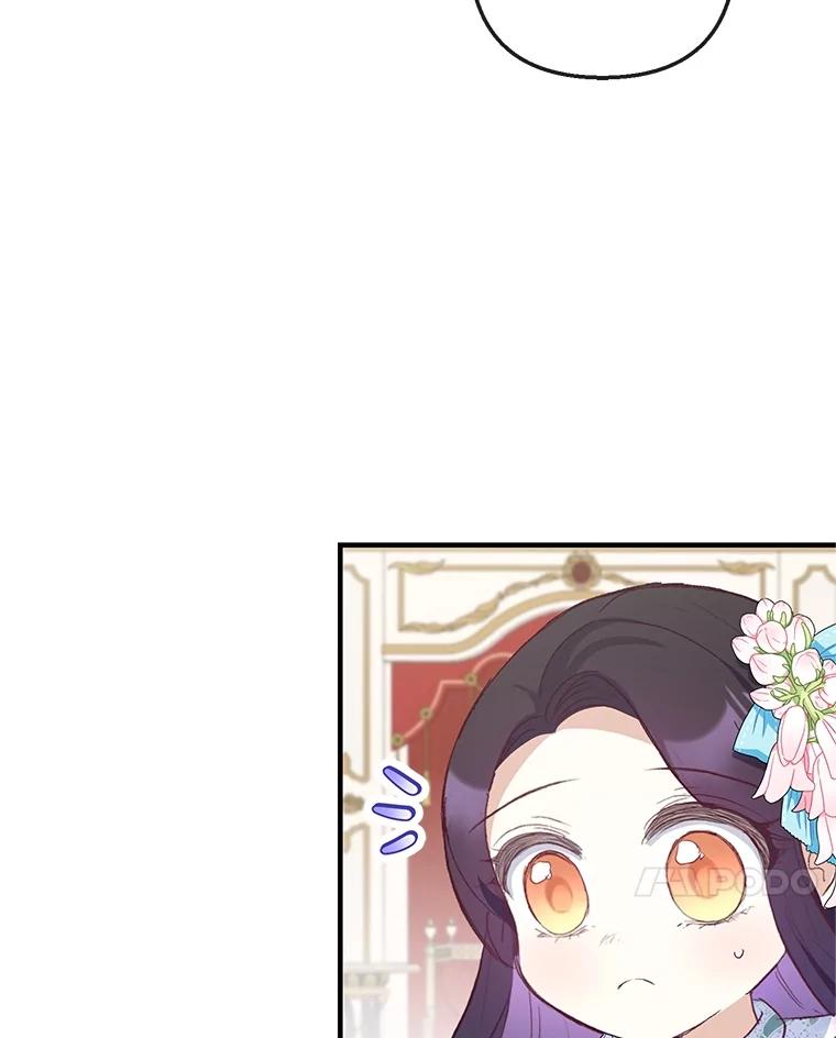 我在恶魔家的受宠生活 - 41.新名字 - 第7张图