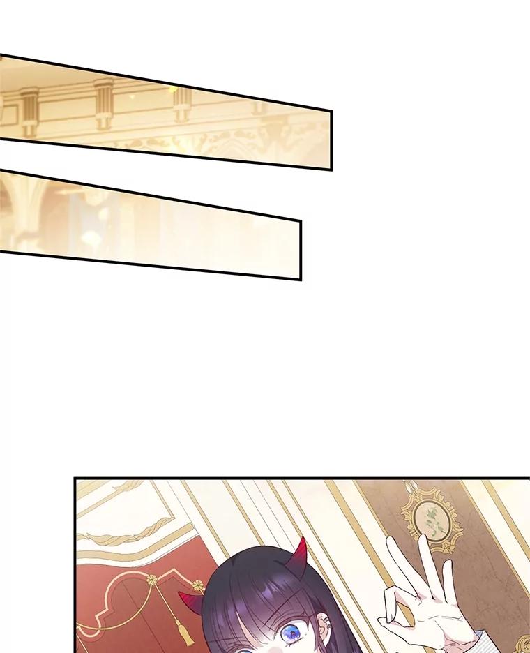 我在恶魔家的受宠生活 - 41.新名字 - 第92张图