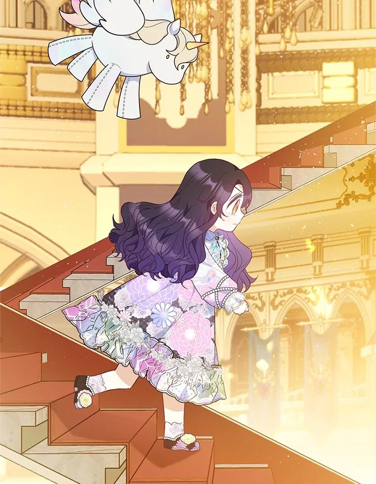 我在恶魔家的受宠生活 - 41.新名字 - 第19张图