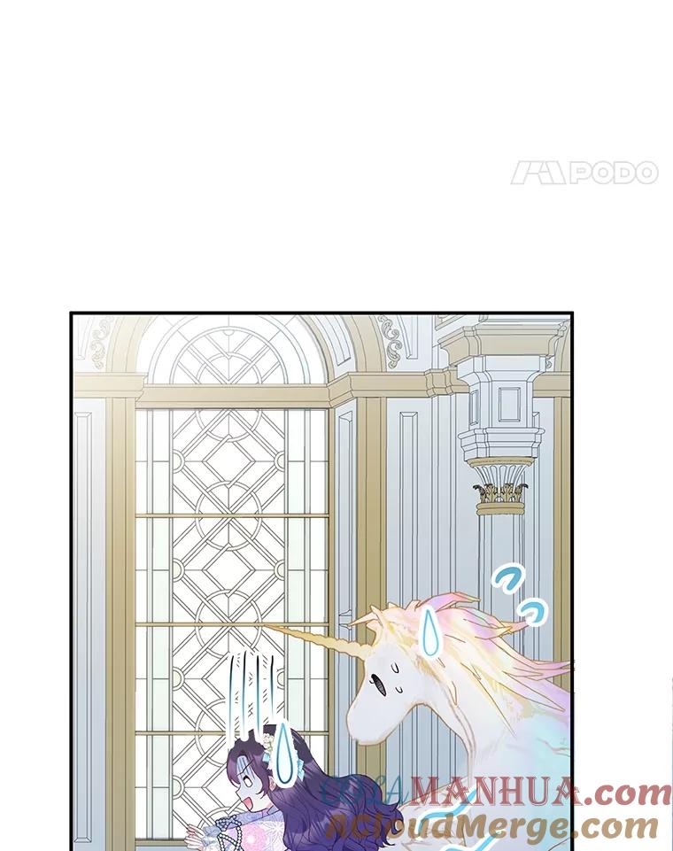 我在恶魔家的受宠生活 - 41.新名字 - 第105张图