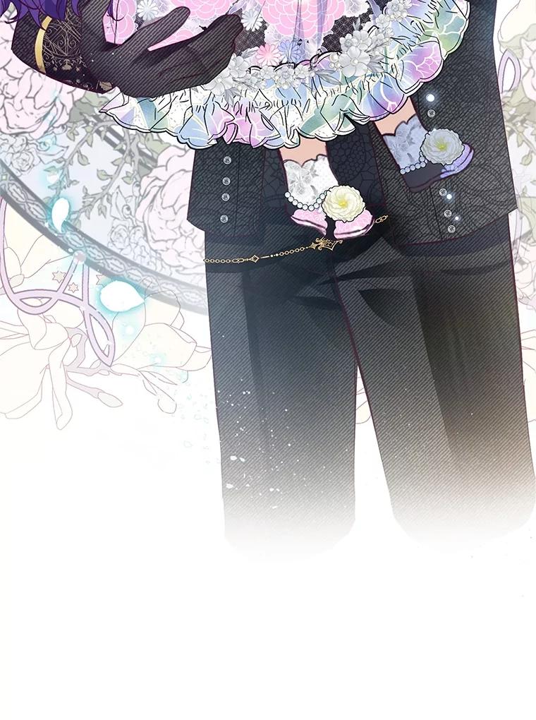 我在恶魔家的受宠生活 - 41.新名字 - 第48张图