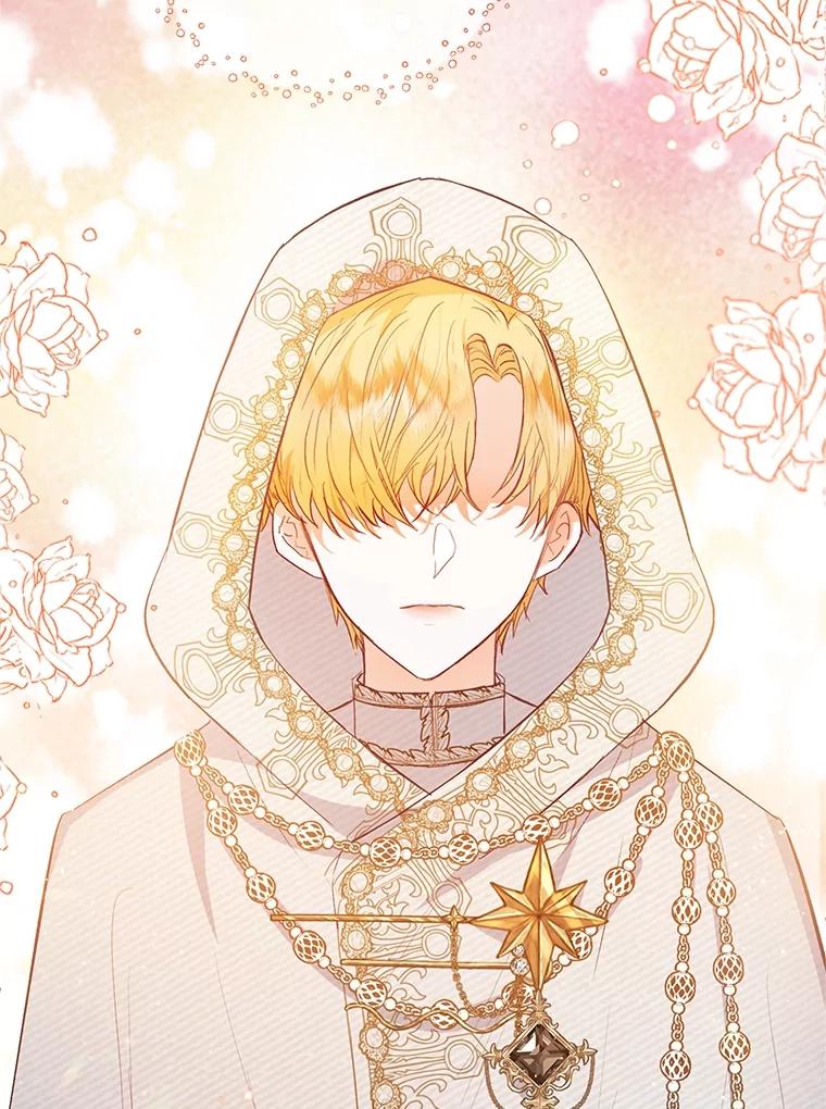 我在恶魔家的受宠生活 - 42.尤里尔 - 第56张图