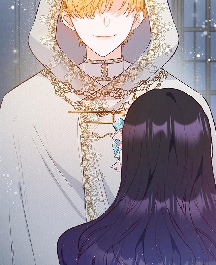 我在恶魔家的受宠生活 - 42.尤里尔 - 第3张图