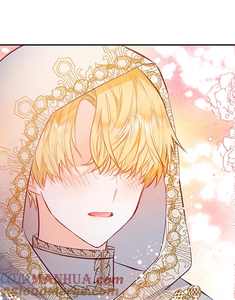 我在恶魔家的受宠生活 - 42.尤里尔 - 第73张图