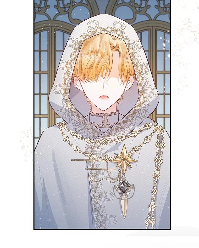 我在恶魔家的受宠生活 - 42.尤里尔 - 第122张图