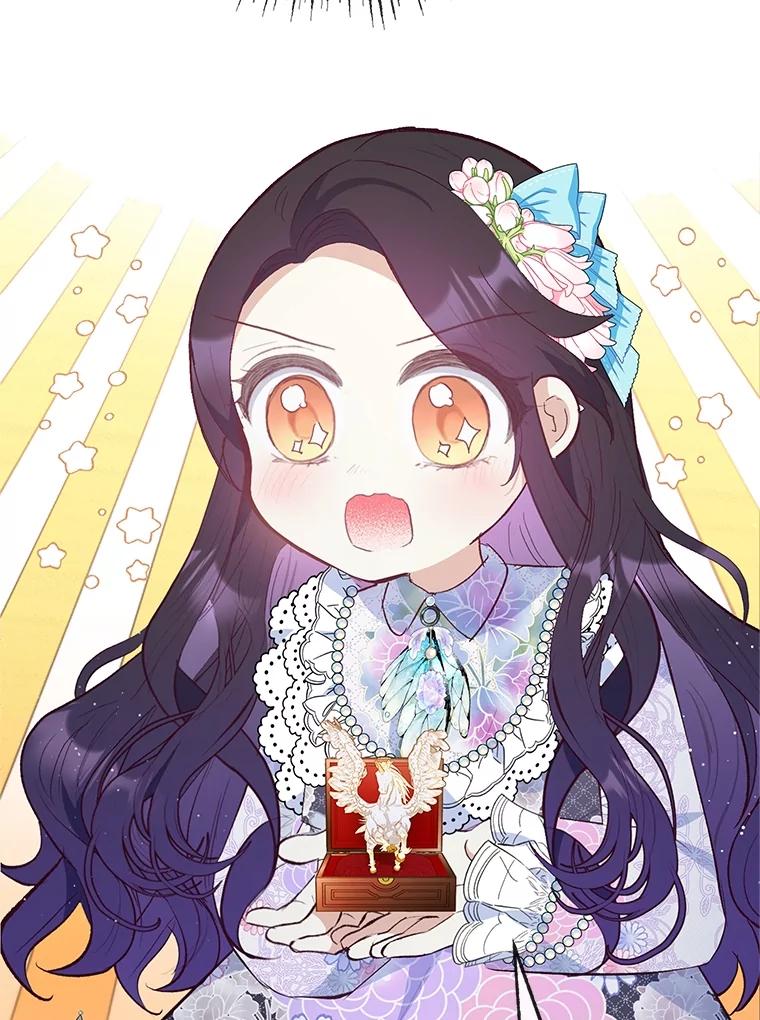 我在恶魔家的受宠生活 - 42.尤里尔 - 第52张图