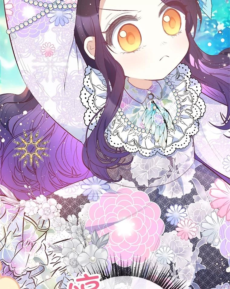 我在恶魔家的受宠生活 - 43.被绑架 - 第90张图