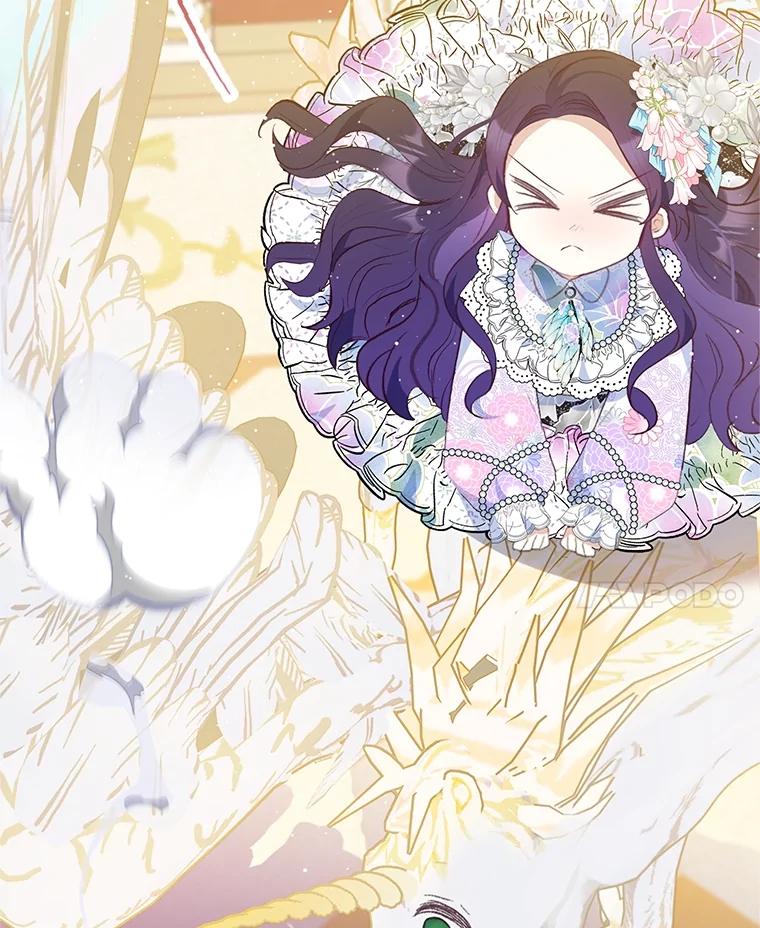 我在恶魔家的受宠生活 - 43.被绑架 - 第35张图