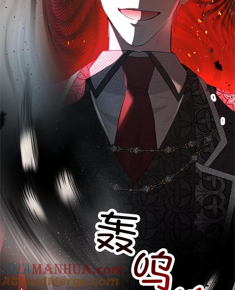 我在恶魔家的受宠生活 - 43.被绑架 - 第64张图