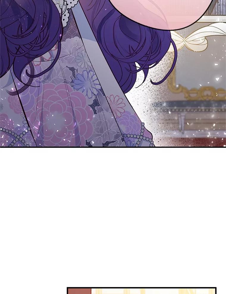 我在恶魔家的受宠生活 - 43.被绑架 - 第26张图