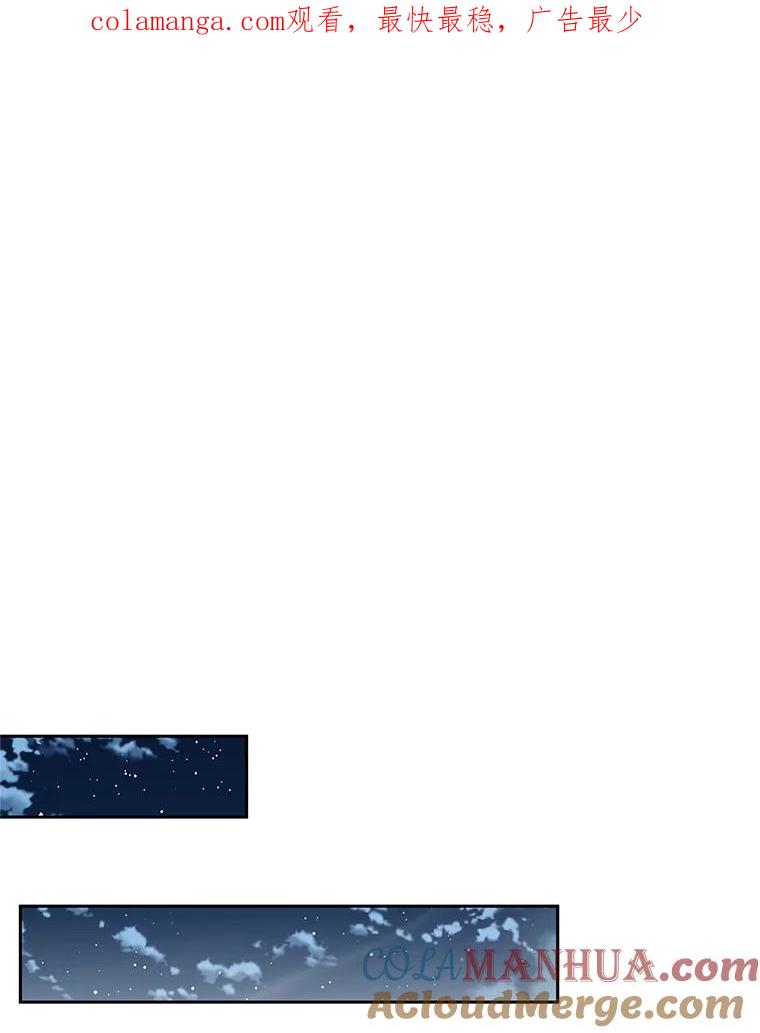 我在恶魔家的受宠生活 - 43.被绑架 - 第1张图