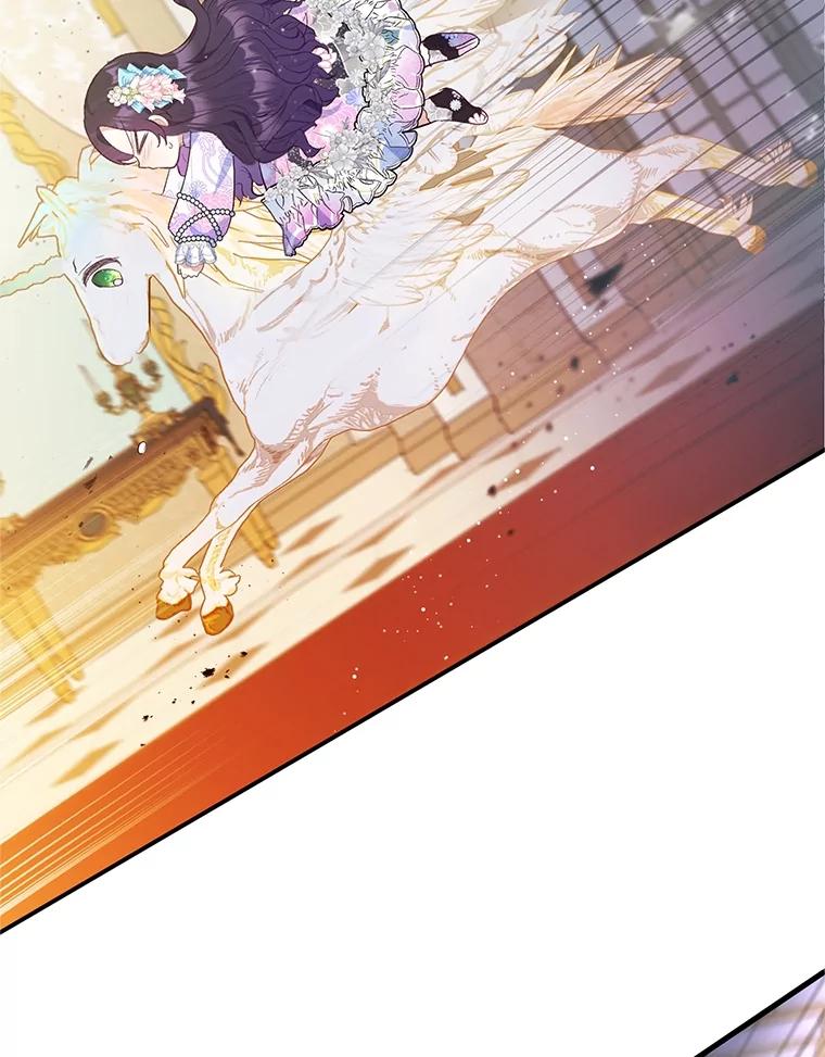 我在恶魔家的受宠生活 - 43.被绑架 - 第38张图