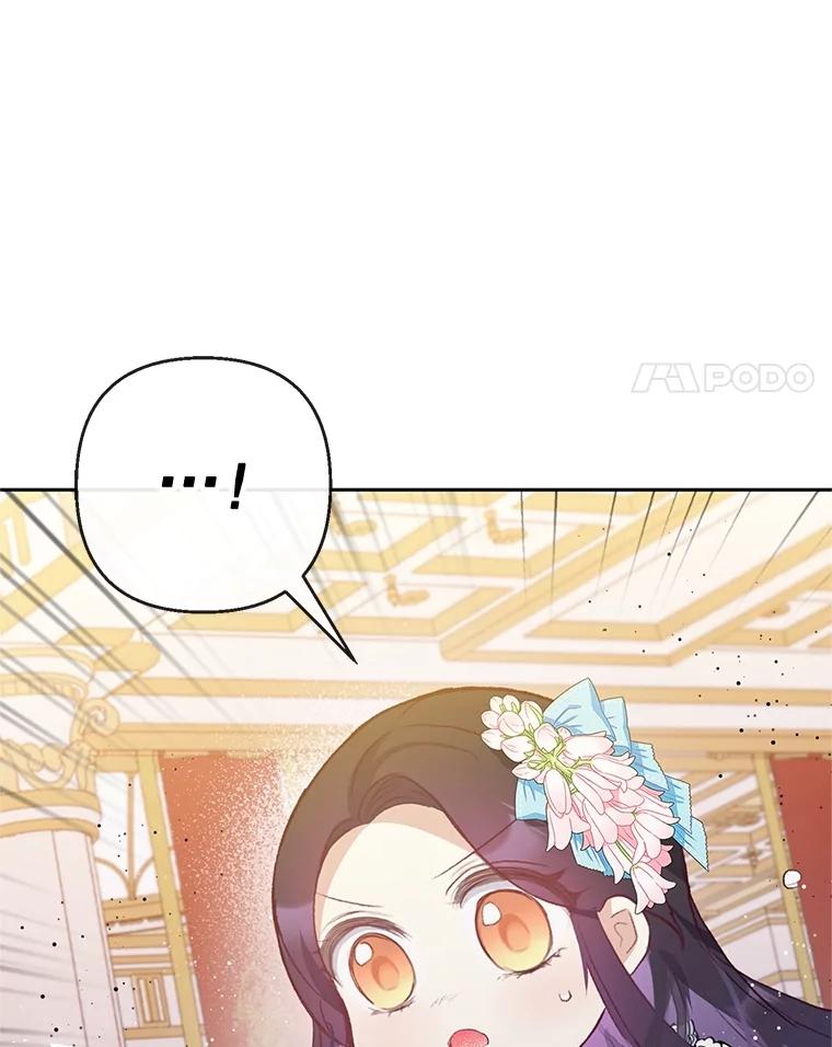 我在恶魔家的受宠生活 - 43.被绑架 - 第15张图