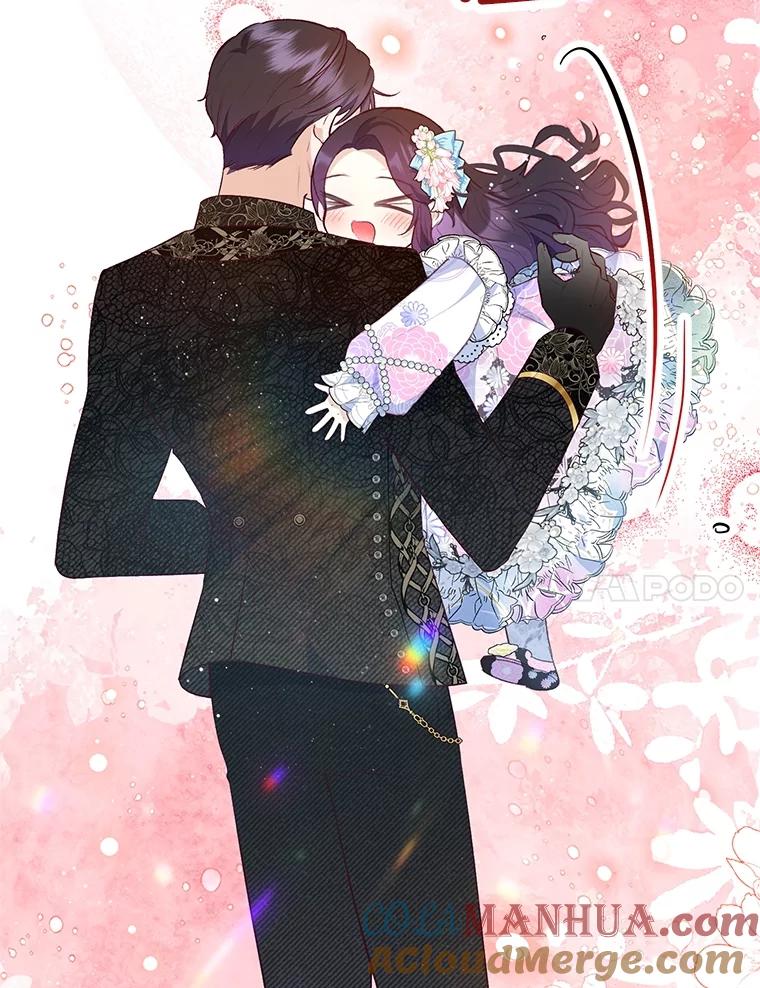 我在恶魔家的受宠生活 - 44.提示 - 第105张图