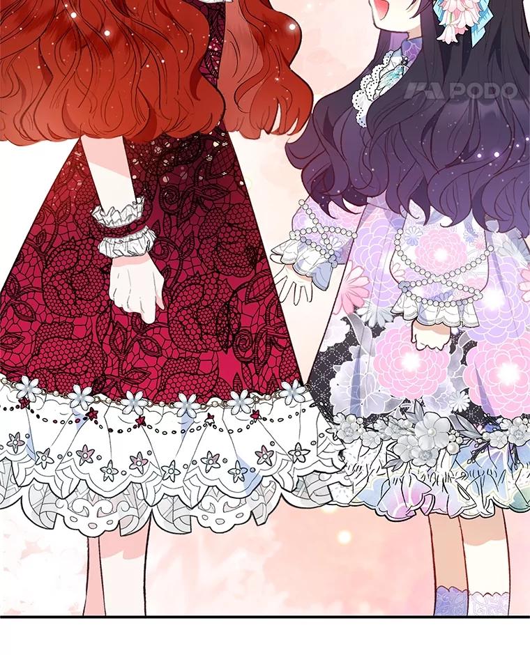 我在恶魔家的受宠生活 - 44.提示 - 第79张图