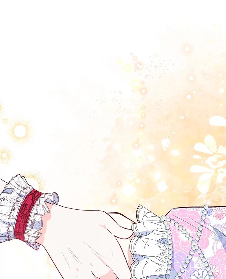 我在恶魔家的受宠生活 - 44.提示 - 第90张图