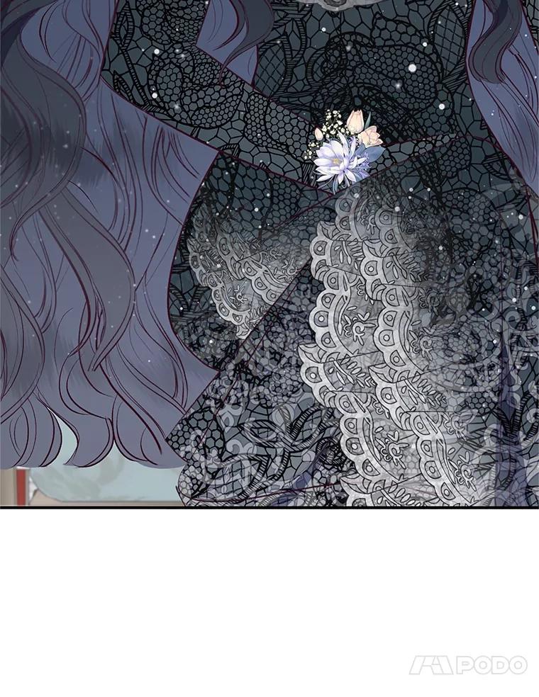 我在恶魔家的受宠生活 - 44.提示 - 第10张图