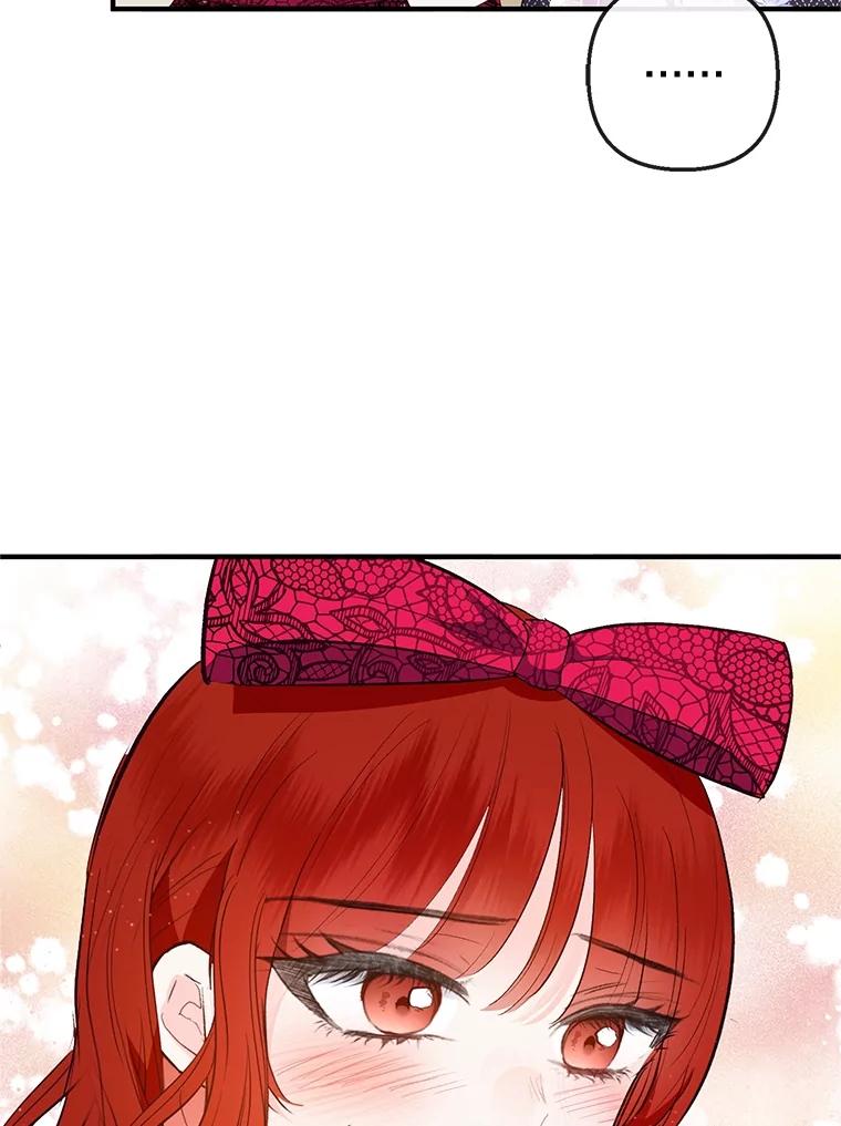 我在恶魔家的受宠生活 - 44.提示 - 第87张图