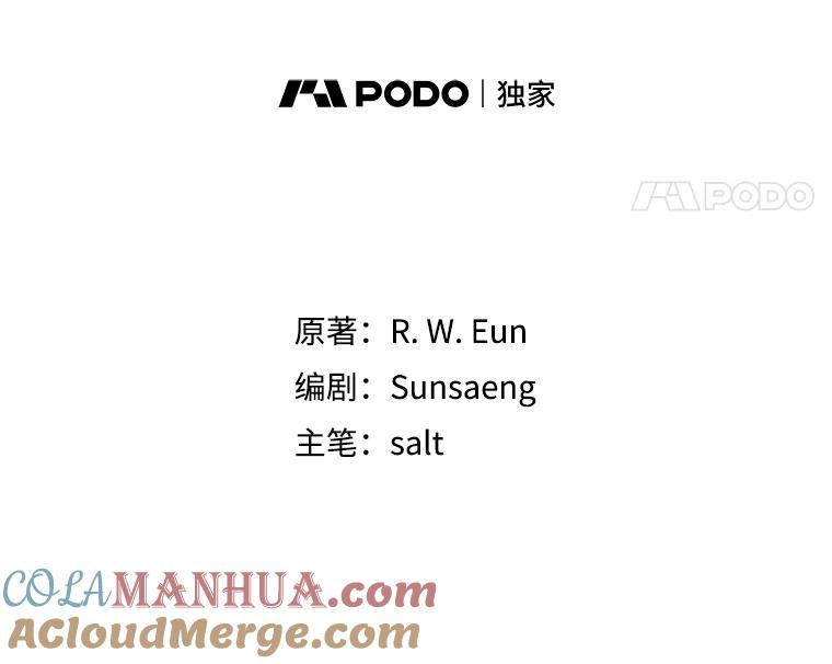 我在恶魔家的受宠生活 - 44.提示 - 第21张图