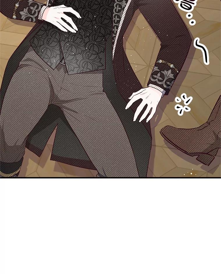 我在恶魔家的受宠生活 - 44.提示 - 第67张图