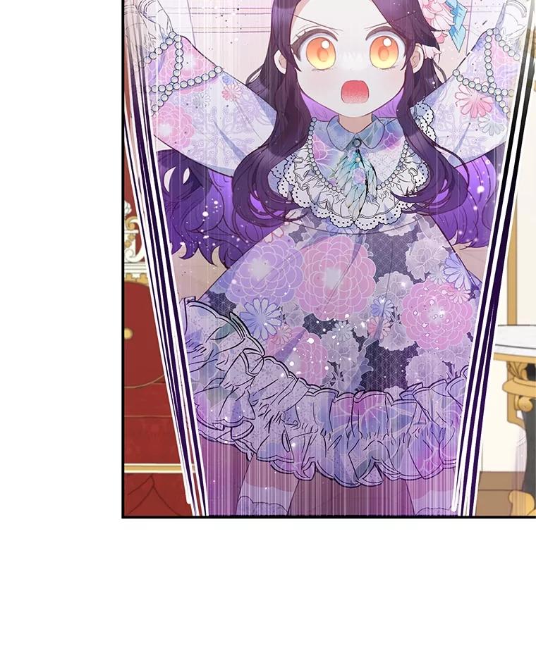 我在恶魔家的受宠生活 - 44.提示 - 第23张图