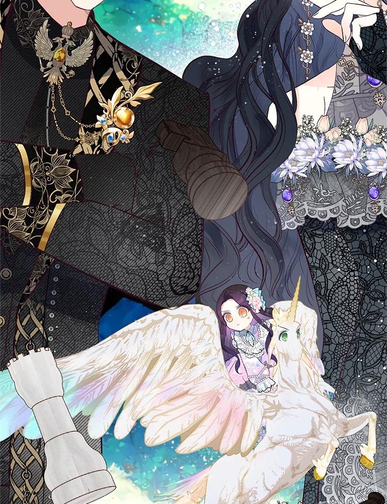 我在恶魔家的受宠生活 - 44.提示 - 第18张图