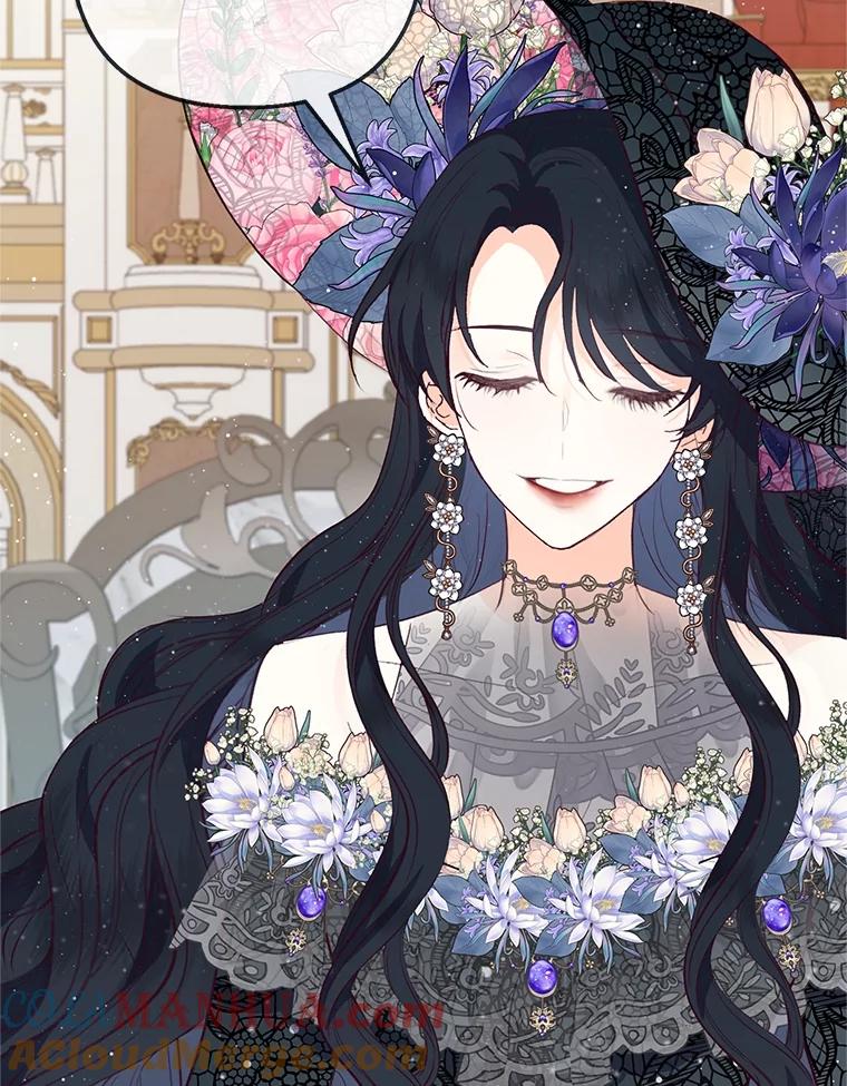 我在恶魔家的受宠生活 - 44.提示 - 第9张图