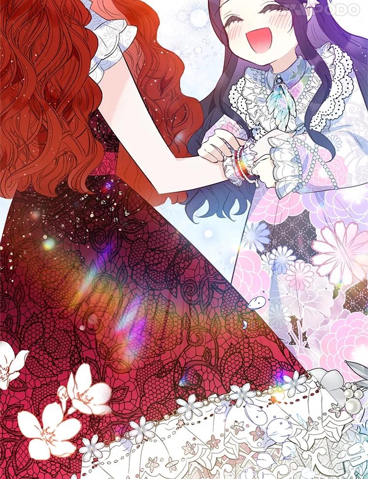 我在恶魔家的受宠生活 - 44.提示 - 第99张图