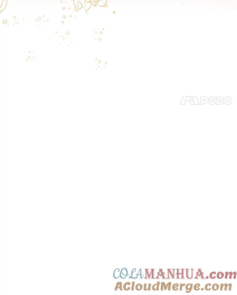 我在恶魔家的受宠生活 - 44.提示 - 第65张图