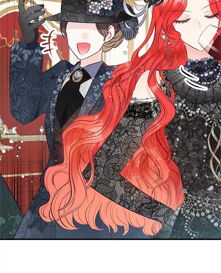 我在恶魔家的受宠生活 - 44.提示 - 第30张图