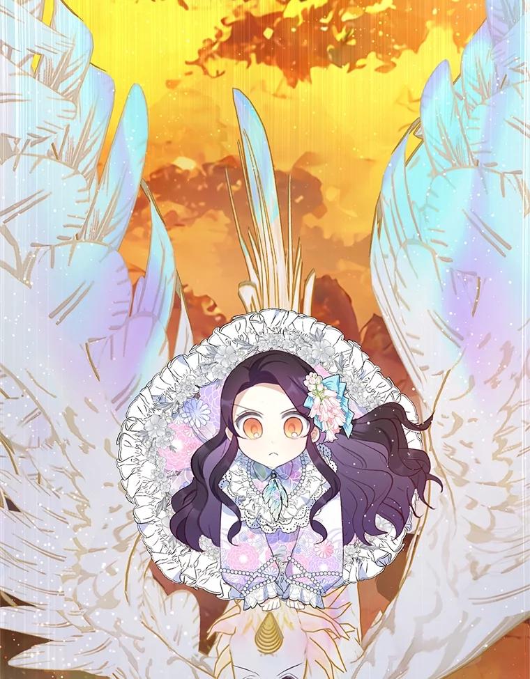 我在恶魔家的受宠生活 - 44.提示 - 第6张图