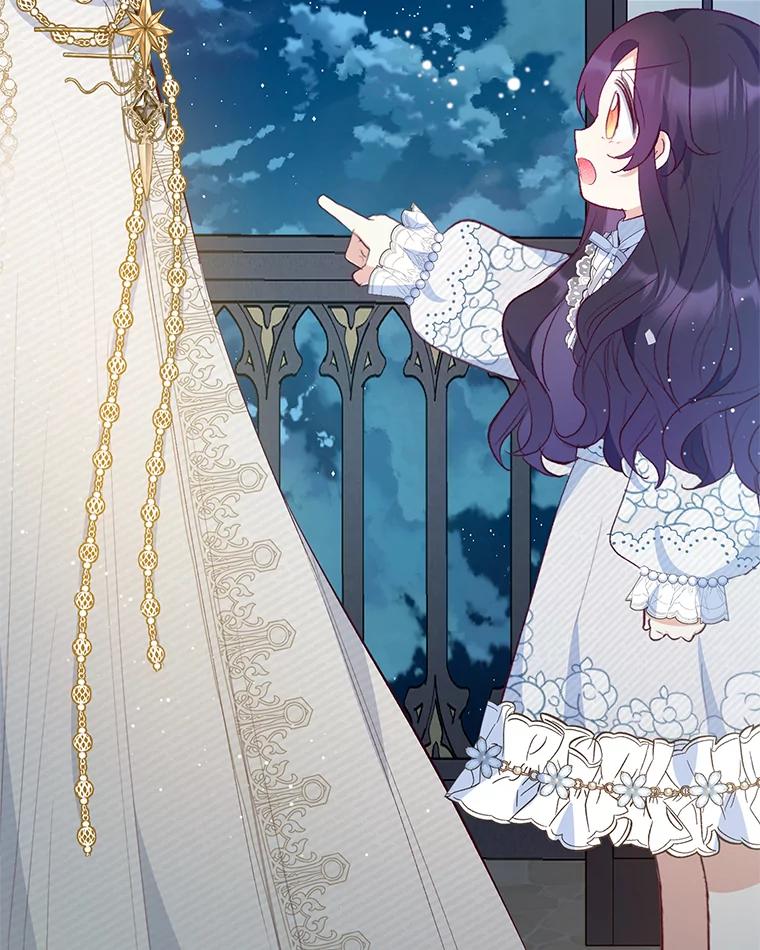 我在恶魔家的受宠生活 - 45.新雕塑 - 第55张图