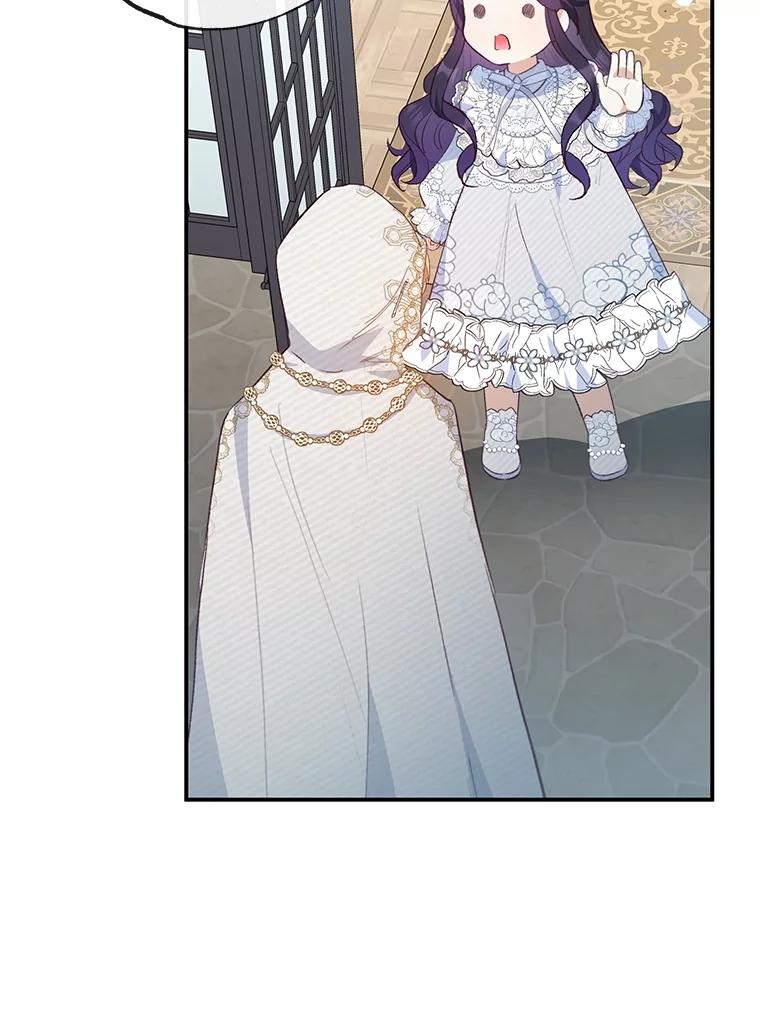 我在恶魔家的受宠生活 - 45.新雕塑 - 第70张图