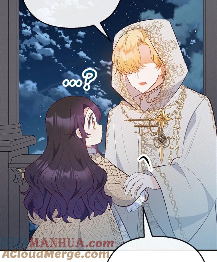 我在恶魔家的受宠生活 - 45.新雕塑 - 第73张图