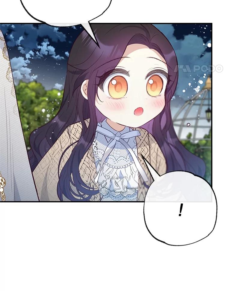 我在恶魔家的受宠生活 - 45.新雕塑 - 第103张图