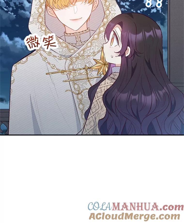 我在恶魔家的受宠生活 - 45.新雕塑 - 第77张图