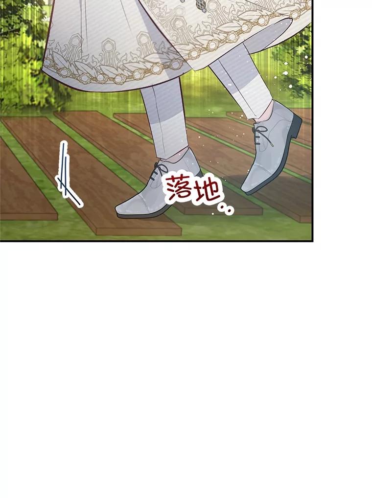 我在恶魔家的受宠生活 - 45.新雕塑 - 第88张图