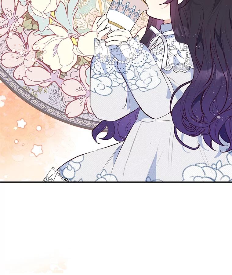 我在恶魔家的受宠生活 - 45.新雕塑 - 第15张图