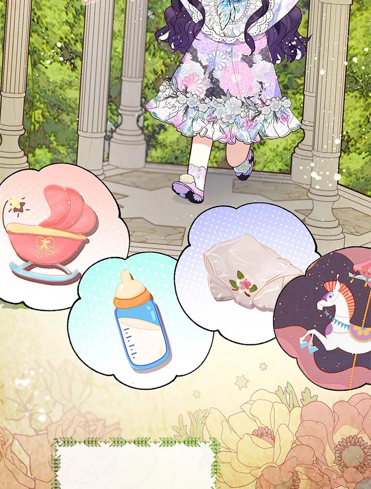 我在恶魔家的受宠生活 - 45.新雕塑 - 第40张图