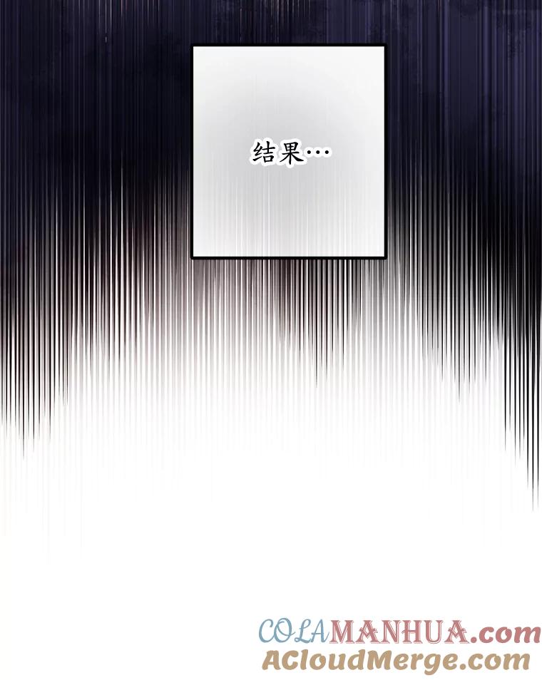 我在恶魔家的受宠生活 - 46.新的目标 - 第37张图