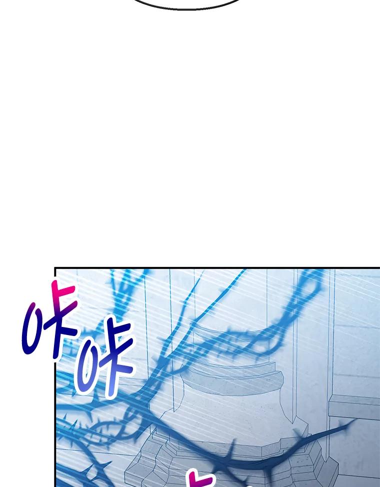 我在恶魔家的受宠生活 - 46.新的目标 - 第23张图