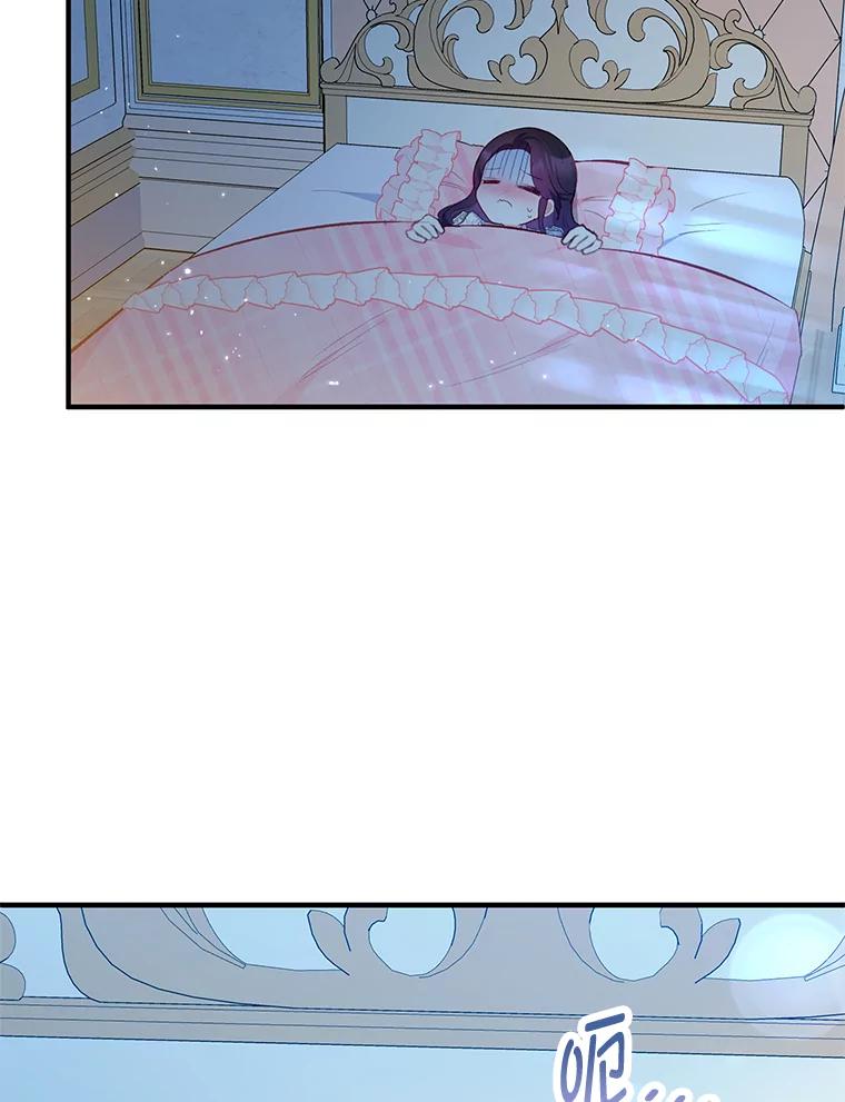 我在恶魔家的受宠生活 - 46.新的目标 - 第104张图