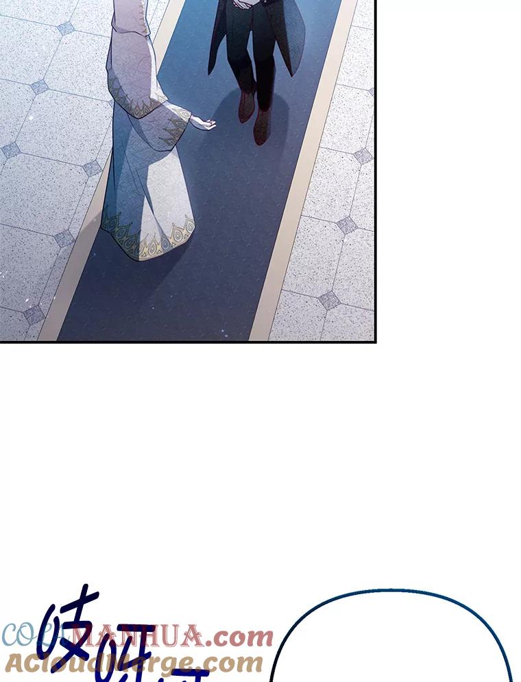 我在恶魔家的受宠生活 - 46.新的目标 - 第9张图