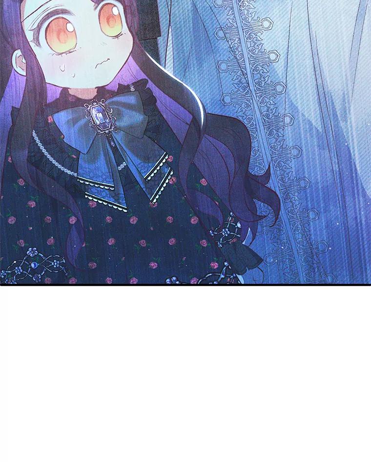 我在恶魔家的受宠生活 - 46.新的目标 - 第83张图