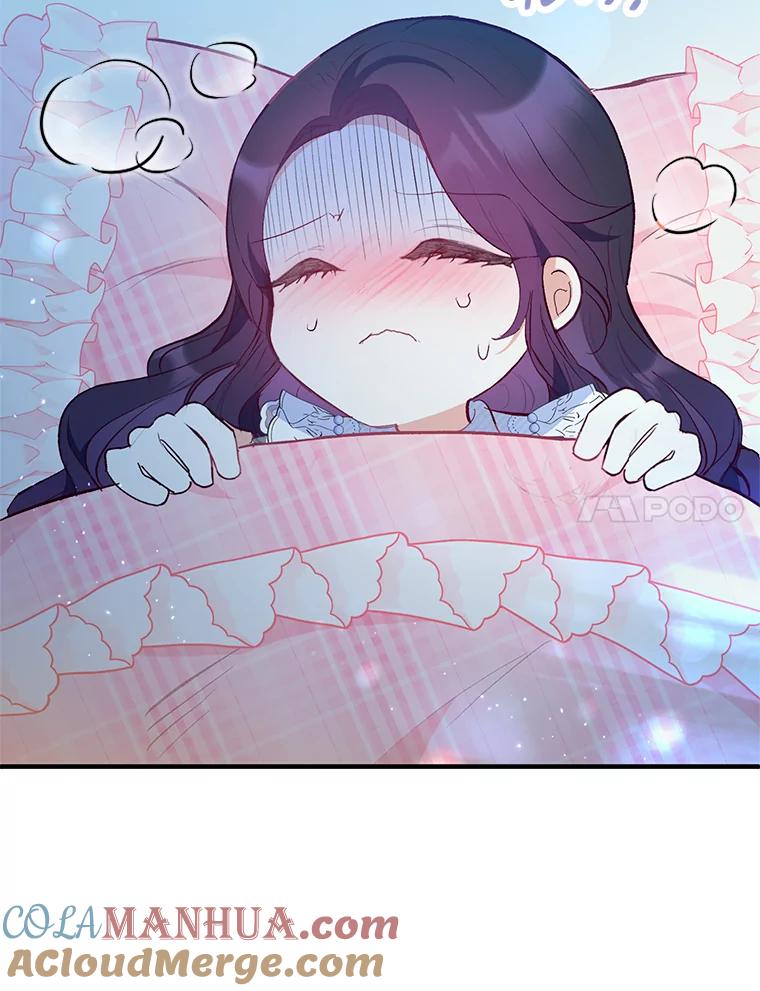 我在恶魔家的受宠生活 - 46.新的目标 - 第105张图