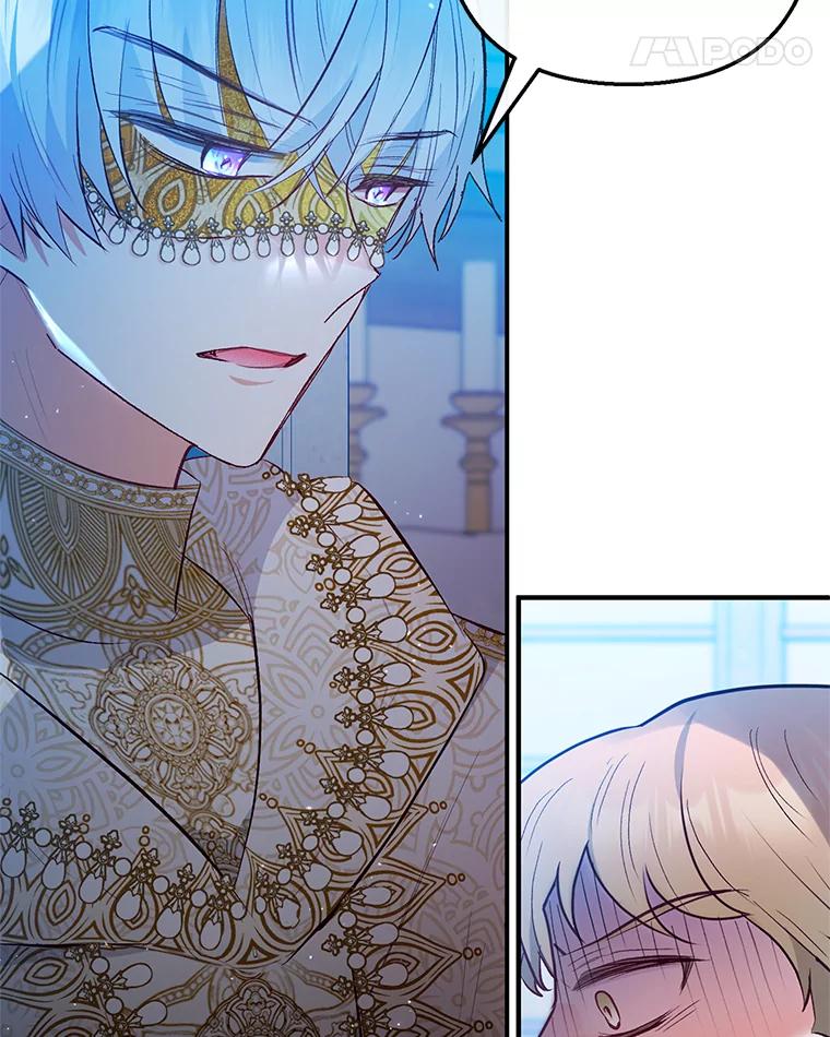 我在恶魔家的受宠生活 - 46.新的目标 - 第52张图