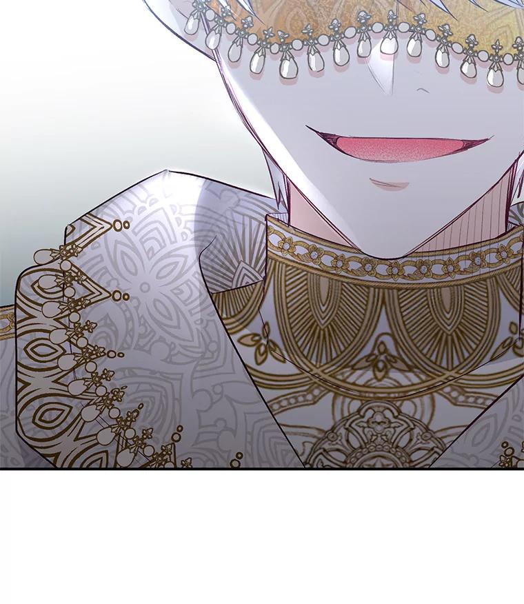 我在恶魔家的受宠生活 - 46.新的目标 - 第96张图